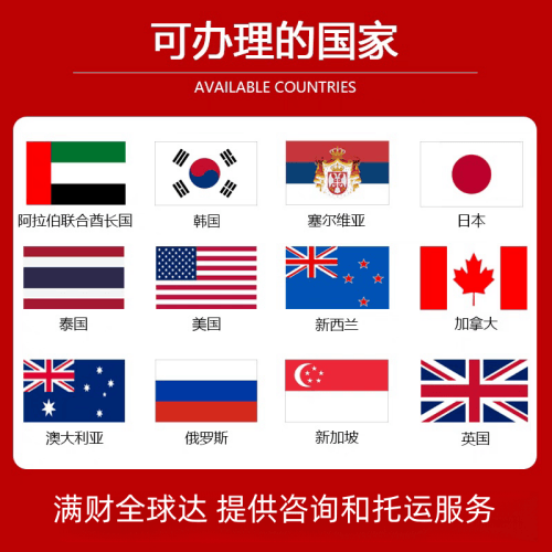 新余市国际宠物托运到澳大利亚宠物入境最新规